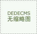 瑞士铁路测试澳门金莎身份验证技术